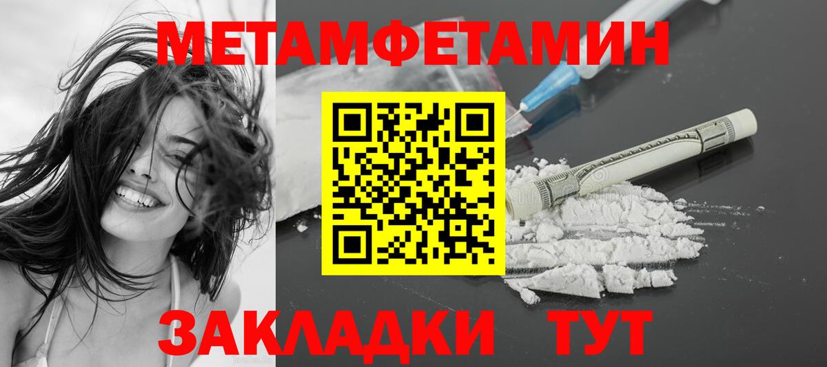 Amphetamine 98%  АМФЕТАМИН  Усть-Кут  Вход с VPN  Амфетамин 