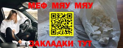 кокаин Бузулук