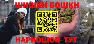 кокаин Бузулук
