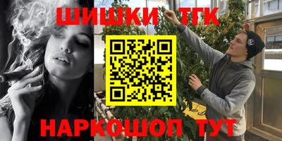 кокаин Бузулук