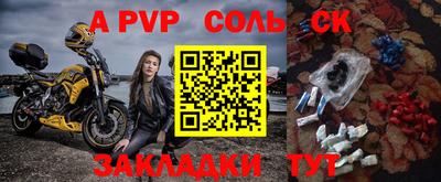 не бодяженный Бугуруслан