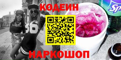кокаин Бузулук