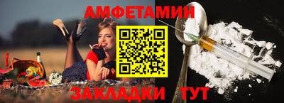 кокаин Бузулук