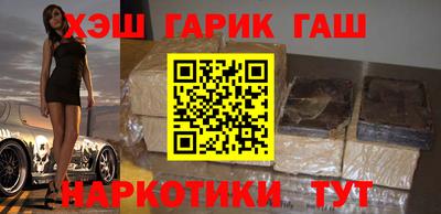 кокаин Бузулук