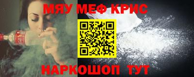 кокаин Бузулук