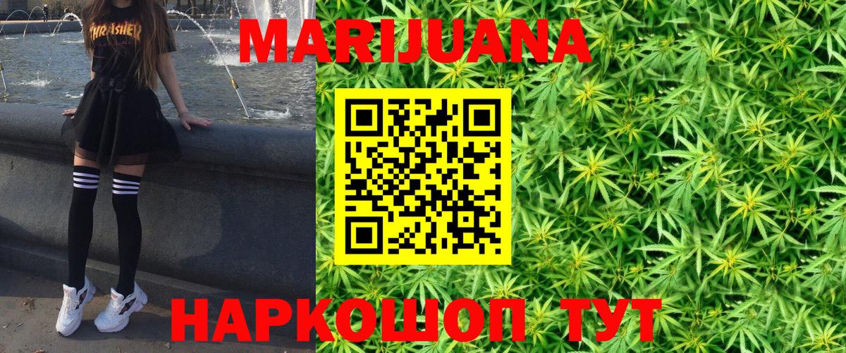 Конопля индика Усть-Кут