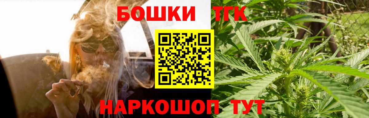 Шишки марихуана VHQ  МАРИХУАНА AK-47  Шишки марихуана марихуана  МАРИХУАНА марихуана  Вход с VPN  Усть-Кут 
